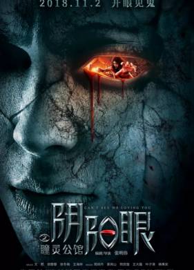 �� ������ � ���� ����� (2018)