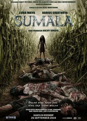 ������ (2024)