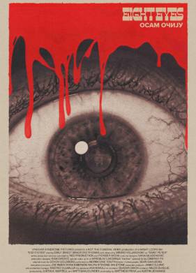 ������ ���� (2023)