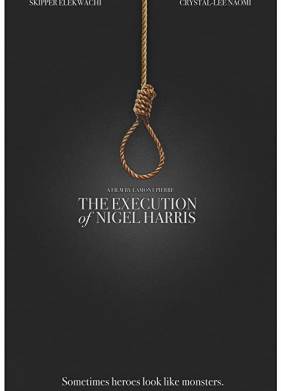 ����� �������� ������� (2024)