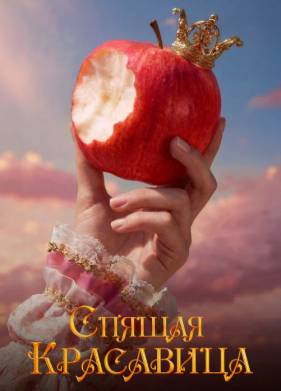 ������ ��������� (2026)