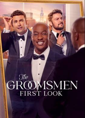 ������ ������: ������ ����� (2024)