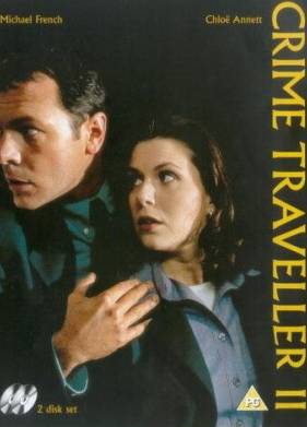 ����������� �� ������� (1997)