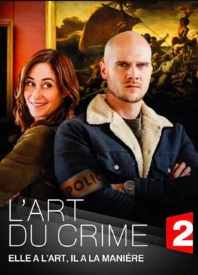 ��������� ������������ - �������� ������ (2021)