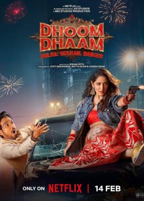 ���-����� (2025)