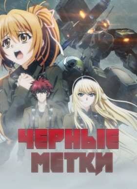 ������ ����� (2016)