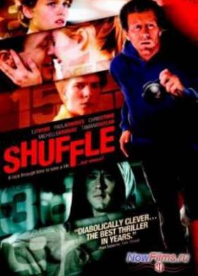 ����������� (2011)