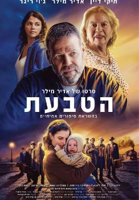 ������ (2024)