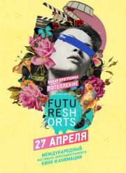 Future Shorts. ���������� (2017)