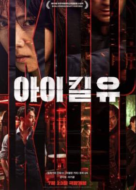 � ���� ���� (2025)