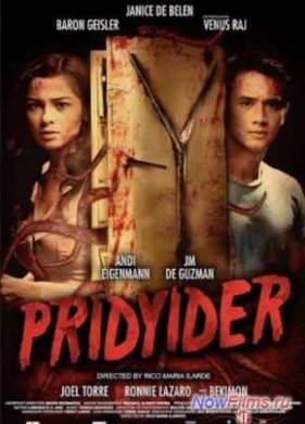 ����������� (2012)