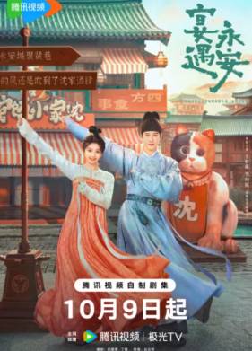 ��������� � ������ (2025)