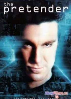 ���������� (1,2,3,4 �����) (1996-2001)