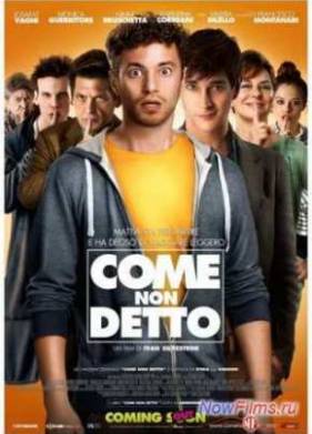 ������� ������� �� ���� (2012)