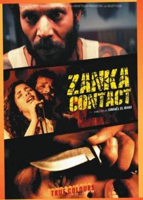 ������� ����� (2020)