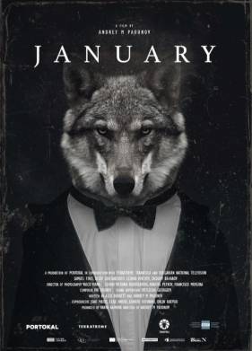 ������ (2021)