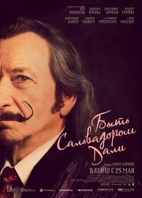 ���� ����������� ���� (2022)