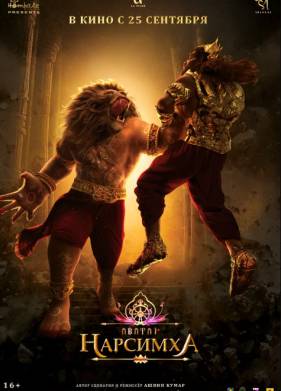 ��������� ��������� (2024)