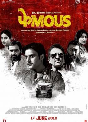 ����������� (2018)