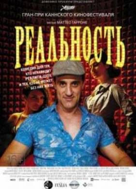 ���������� (2012)