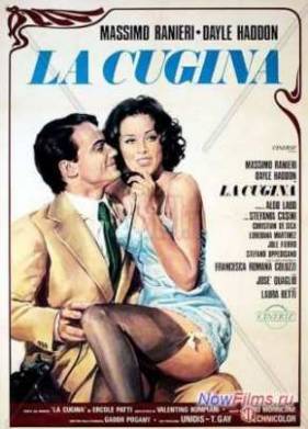 ���������� ������ / ������ (1974)