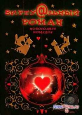 ����������� ����� (2006)