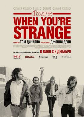 ����� �� �������� (2009)