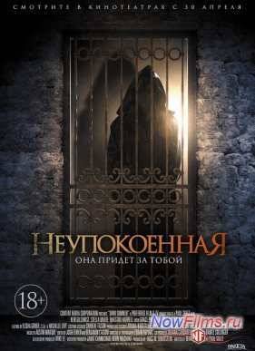 ������������ (2014)