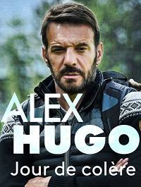 ����� ��� - ���� ����� (2020)