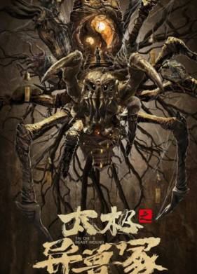 �������� ���� ��� �� (2022)