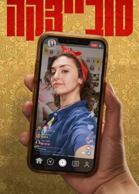 ������� (2023)