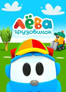 ���������� ���� (2014)