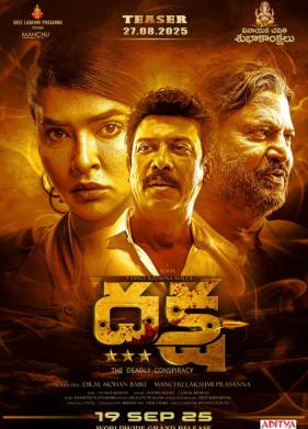 �����: ����������� ������� (2025)