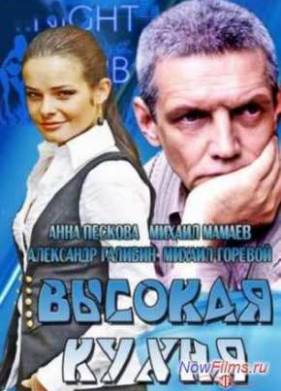 ������� ����� (2014)