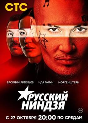 ������� ������ (2021)