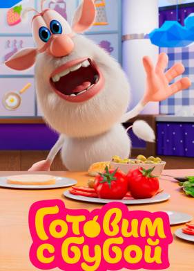 ������� � ����� (1-2 �����)