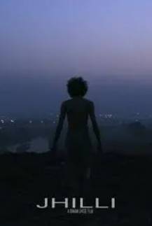 ������� (2021)