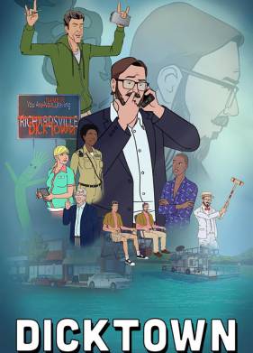 ������� (2020)