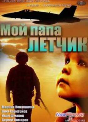 ��� ���� ������ (2013)