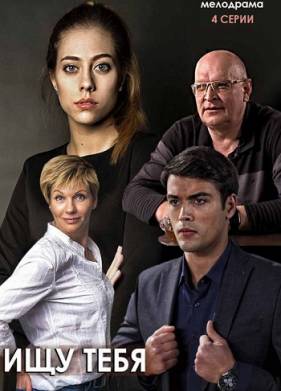 ��� ���� (2019)