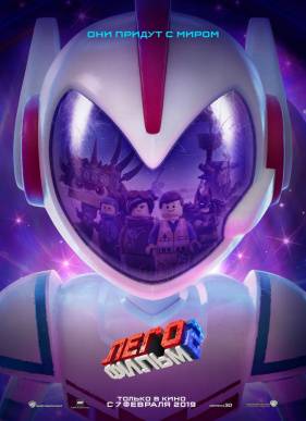 ���� ����� 2 (2019)