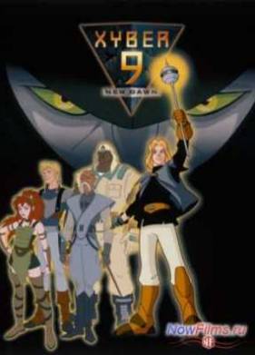 ������ 9: ����� ������� (1999) ��� �����