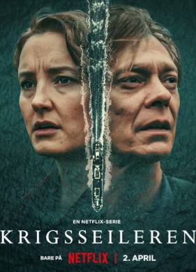 ������� ����� (2023)