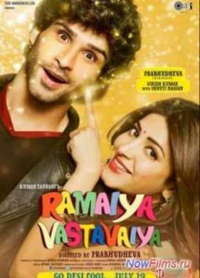 �����, �� ���������? / �� ������? (2013)