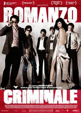 ������������ ����� (2005)