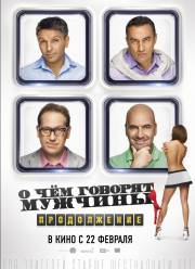 � ��� ������� �������. ����������� (2018)