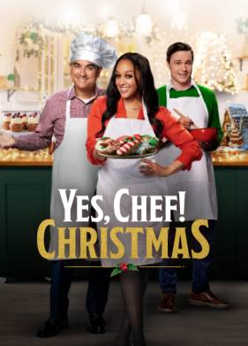 ��, ���! ��������� (2023)