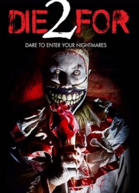 � ������� �� ����� (2018)