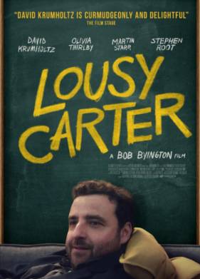 ��� ������ (2023)