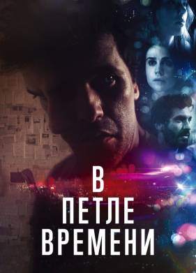 � ����� ������� (2019)